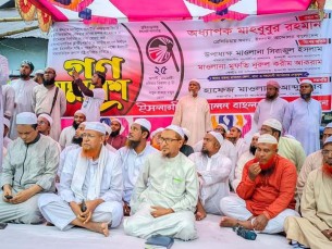 ভোলায় ইসলামী আন্দোলন বাংলাদেশের গণ সমাবেশ