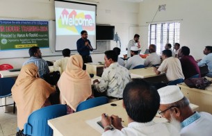 বাংলাবাজার ফাতেমা খানম কলেজে শিক্ষকদের দক্ষতা উন্নয়নে দিনব্যাপী