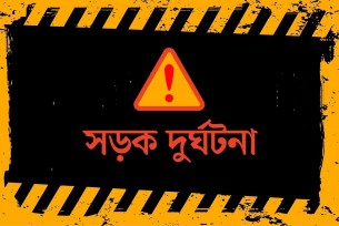 চরফ্যাশনে বেপরোয়া অটোরিকশার  চাপায় ২ শিশুর মর্মান্তিক মৃত্যু