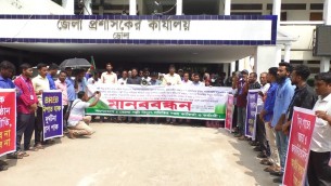 দুই দফা দাবীতে ভোলা পল্লী বিদ্যুতের  কর্মকর্তা -কর্মচারীদের মানববন্ধন