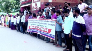 ভোলায় সরকারি মাধ্যমিক বিদ্যালয়ের শিক্ষকদের পূর্ণ দিবস কর্ম বিরতি ও  মানববন্ধন