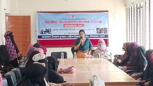 দৌলতখানে  জাতীয় কন্যা শিশু দিবস পালিত