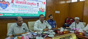 ভোলায় নানা আয়োজনে বিশ্ব শিশু দিবস ও শিশু অধিকার সপ্তাহ শুরু