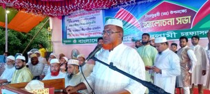 চরফ্যাশনে জামায়াতের সাংস্কৃতিক  সন্ধ্যা ও আলোচনা সভা অনুষ্ঠিত