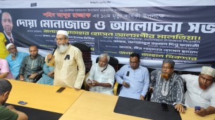 চরফ্যাশনে সাবেক ছাত্রদলের সভাপতি রাজ্জাকের মৃত্যুবার্ষিকী পালিত