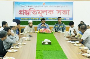 লালমোহনে পূজামণ্ডপের নিরাপত্তা ও আইনশৃঙ্খলা সমুন্নত রাখতে সভা