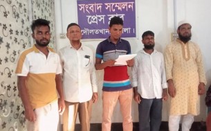 দৌলতখানে সংবাদ সম্মেলনে অধ্যক্ষের বিরুদ্ধে ২৬ লক্ষাধিক টাকা হাতিয়ে নেওয়ার অভিযোগ