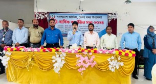 ভোলায় স্কাউটসের ত্রি-বার্ষিক কাউন্সিল সভা অনুষ্ঠিত