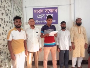 দৌলতখানে সংবাদ সম্মেলনে অধ্যক্ষের বিরুদ্ধে  ২৬ লক্ষাধিক টাকা হাতিয়ে নেওয়ার অভিযোগ