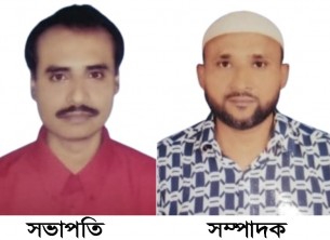 ভোলা জেলা স্যানিটারি টাইলর্স ব্যবসায়ী মালিক সমিতির কমিটি গঠন