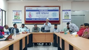 চরফ্যাশনে প্রান্তিক মৎস্যজীবী পরিবারের নারীদের নিয়ে “নারী সম্মেলন” অনুষ্ঠিত