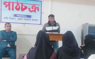 ভোলায় শিক্ষার্থীদের নিয়ে সহকারী অধ্যাপকের ব্যতিক্রমী এক উদ্যোগ