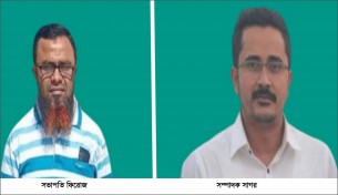 দৌলতখান বাজার সমিতির সভাপতি ফিরোজ, সম্পাদক সাগর