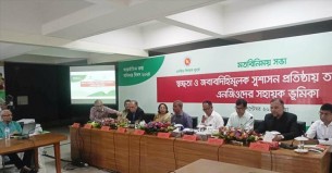 সাইবার সিকিউরিটি আইন দ্রুত সংশোধন: আসিফ নজরুল