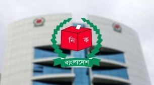 কর্মকর্তা-কর্মচারীদের সম্পদের হিসাব দিতে বলল ইসি