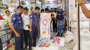 ভোলায় যৌথবাহিনী অভিযান  নিষিদ্ধ কারেন্ট জাল জব্দ