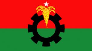 ভোলায় বিএনপির ৪৬তম  প্রতিষ্ঠাবার্ষিকী পালিত