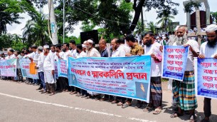 দৌলতখানে গ্যাস সংযোগের দাবিতে মানববন্ধন