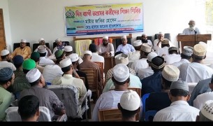 দৌলতখানে জামায়াতের আয়োজনে দিনব্যাপী  কর্মীদের শিক্ষা ক্যাম্প