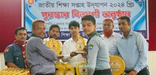 ভোলায় এ রব স্কুলে স্কাউটের শ্রেষ্ঠ সনদ পেলেন পিতা-পুত্র