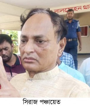 ঢাকার হত্যা মামলায় লালমোহনের সাবেক শ্রমিক লীগ সভাপতি  সিরাজ পঞ্চায়েত গ্রেফতার