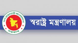 রাজনৈতিক হয়রানিমূলক মামলা প্রত্যাহার সংক্রান্ত কমিটি