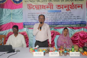 ভোলায় খাদ্য ভিত্তিক পুস্টি বিষয়ক মেলা ও ক্যাম্পেইন অনুষ্ঠিত