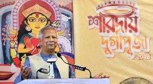 সেনা-পুলিশ-র‌্যাবের সহায়তায় উৎসব আমাদের ব্যর্থতা: ড. ইউনূস