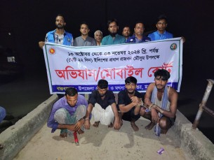 ভোলায় নিষেধাজ্ঞা অমান্য করে মাছ ধারায় ২৩ জেলে আটক