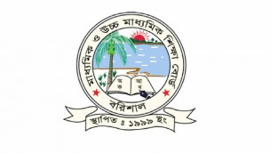 এইচএসসিতে পাশের হারে বরিশাল বোর্ডে ভোলা দ্বিতীয়