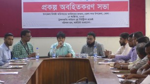 ভোলায় ট্রান্সফরমিং লাইভস থ্রো নিউট্রিশন প্রকল্পের অবহিতকরণ সভা