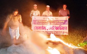 লালমোহনে ১৪ জেলের অর্থদণ্ড, আগুনে পুড়িয়ে জাল ধ্বংস