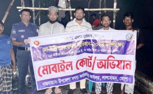 লালমোহনে ৯ জেলের অর্থদণ্ড, সাড়ে ৯ হাজার মিটার জাল জব্দ