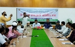 লালমোহনে মা ইলিশ সংরক্ষণ অভিযান সফলের লক্ষ্যে সভা