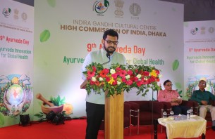 ঢাকায় ভারতীয় হাইকমিশনে  আয়ুর্বেদ দিবস উদযাপন