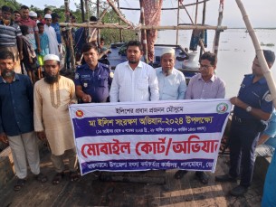 ভোলায় নিষেধাজ্ঞা অমান্য করে মাছ ধরায় ২৮ জেলে আটক