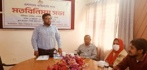 বোরহানউদ্দিনে কিশোর -কিশোরীর স্বাস্থ্যসেবার মতবিনিময় সভা