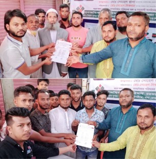 শশীভূষণ ও দুলারহাটে গণঅধিকার পরিষদের কমিটি গঠন