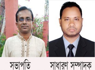 লালমোহন তরুণ প্রভাষক ফোরামের আত্মপ্রকাশ