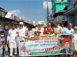 মনপুরায় ঐতিহাসিক জাতীয় বিপ্লব ও সংহতি দিবস উদযাপন