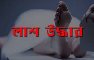 বোরহানউদ্দিনে নিখোঁজের দুই ঘন্টা পর বাগানে মিললো শিশুর লাশ