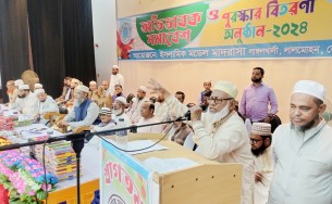 লালমোহনে শিক্ষার মানোন্নয়নের লক্ষ্যে অভিভাবক সমাবেশ