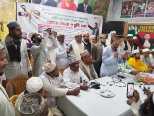 ভোলায় জেলা ওলামা দলের প্রস্তুতি সভা অনুষ্ঠিত