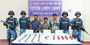 ভোলায় কোষ্টগার্ডের অভিযানে একটি পিস্তল ও ১০টি বোমাসহ ৩ সন্ত্রাসী গ্রেপ্তার