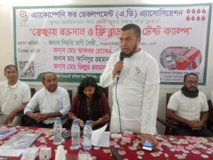 দৌলতখানে রক্তদান ও ফ্রি ব্লাডগ্রুপ টেস্ট ক্যাম্পিং