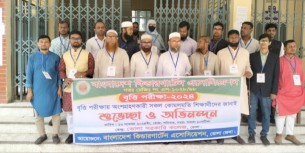 ভোলায় কিন্ডারগার্টেন এসোসিয়েশনের বৃত্তি পরীক্ষা অনুষ্ঠিত