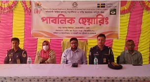 বোরহানউদ্দিনের গংগাপুর ইউনিয়নে গণশুনানী