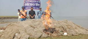 দৌলতখানে বিপুল পরিমাণ অবৈধ জাল পুড়িয়ে ধ্বংস