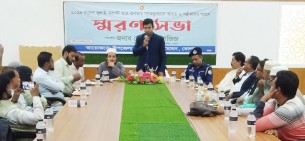 লালমোহনে গণঅভ্যুত্থানে আহত ও শহীদদের স্মরণে স্মরণ সভা