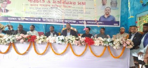 লালমোহনে ডাঃ আজাহার উদ্দিন ডিগ্রি কলেজ পরিচালনা পর্ষদের পরিচিতি ও মতবিনিময় সভা